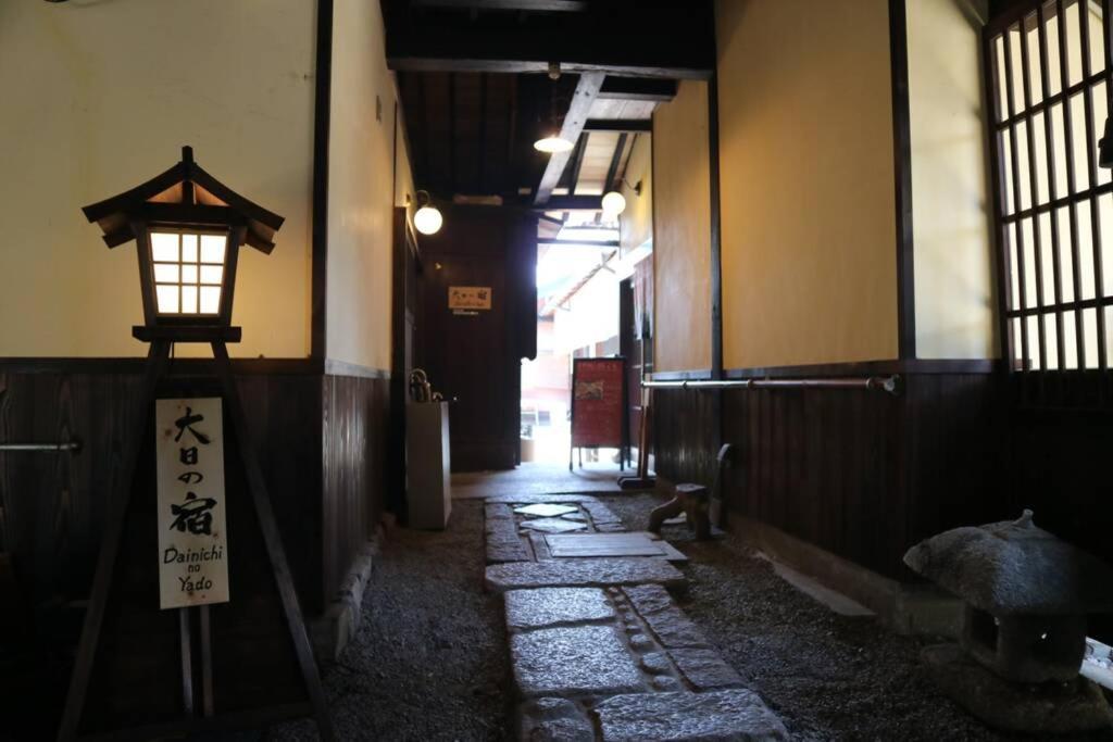 Yoshiki No Sato Dainichi No Yado Villa ฮิดะ ภายนอก รูปภาพ